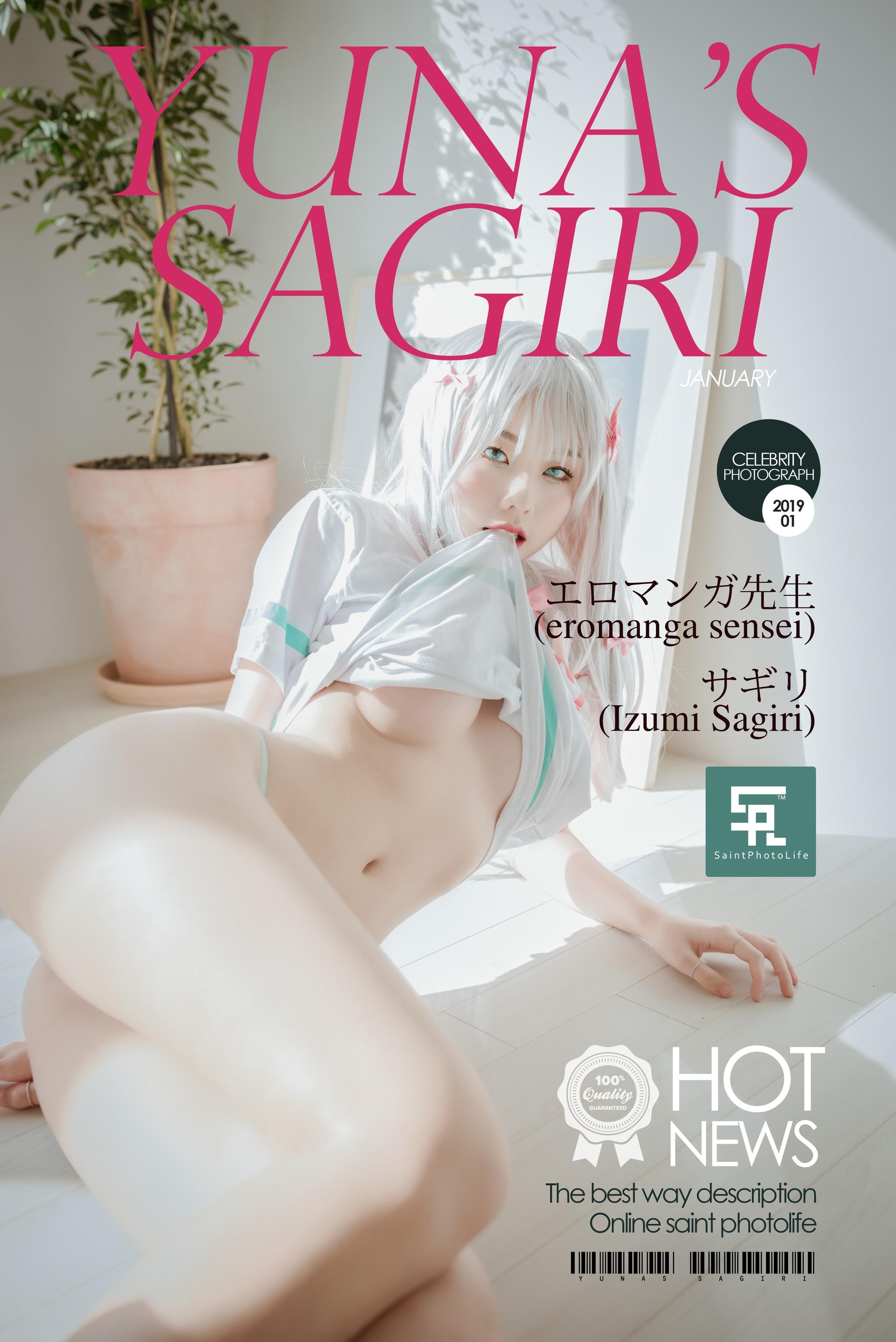 NO.109 [SaintPhotoLife] Yuna – Sagiri Eromanga Sensei [81P]插图